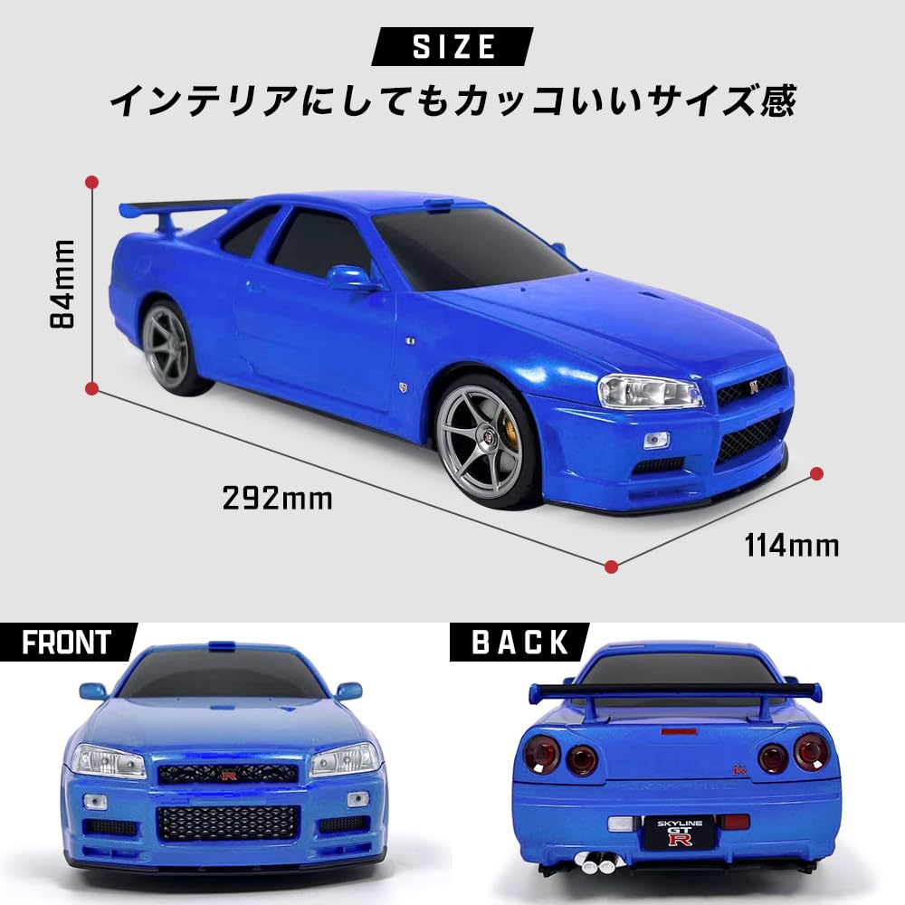 Wet Tissue Case Skyline GT-R (BNR34) (Purple)