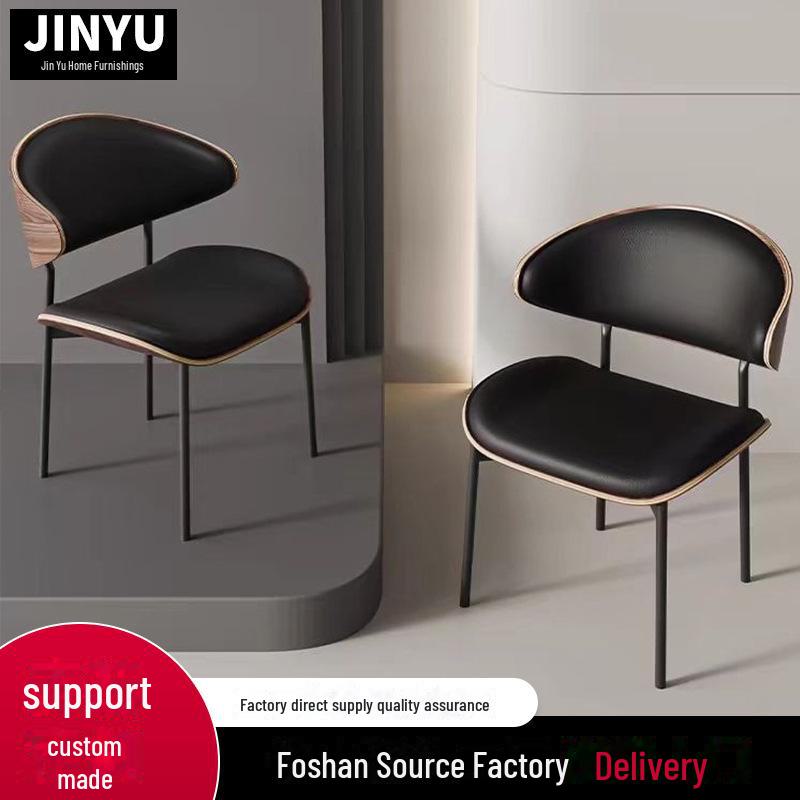 Eames-Style Wabi-Sabi Thickened Nordic Dining Chair