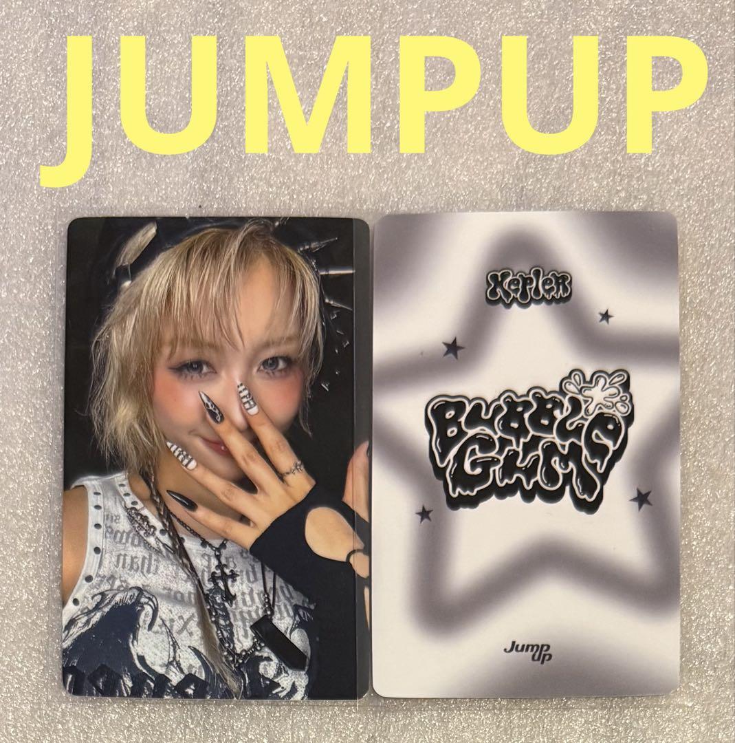 

[USED] kep1er BUBBLE GUM JUMPUP Hikaru