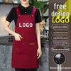 Unisex Milk Tea Shop Waterproof Apron with Large Pocket and LOGO Printing