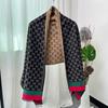 Autumn and Winter Imitation Cashmere Scarf, Women's Air-conditioned Room Long Outer Shawl, Double-sided Warm Scarf