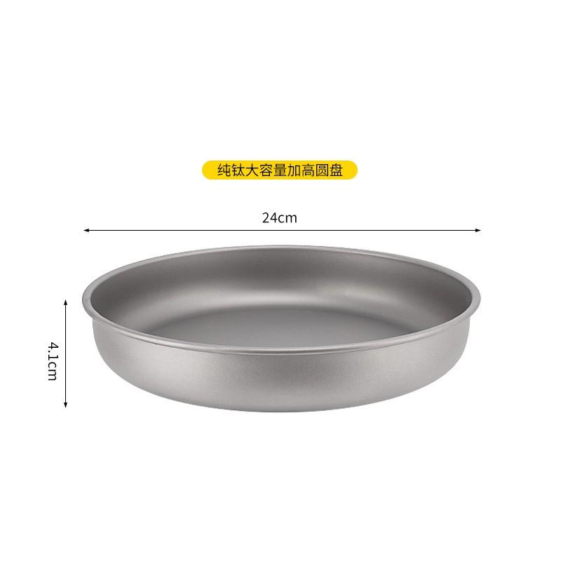 Titanium Camping Plate 1000ml Round Dinner Outdoor Picnic Hiking Backpacking Lightweight Portable Food Tray