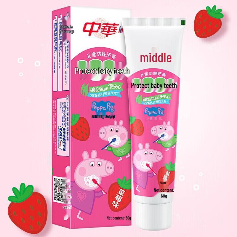 

Zhonghua Children s Anti-Cavity Toothpaste, Strawberry