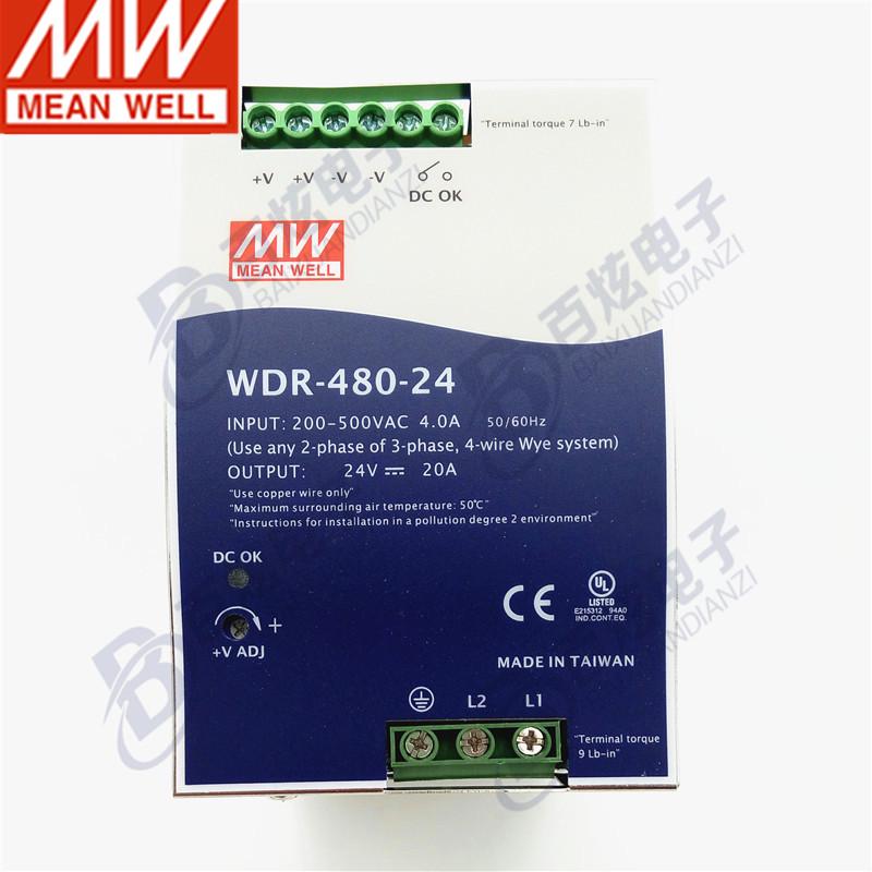 Mingwei 480W 24V DIN Rail Switching Power Supply