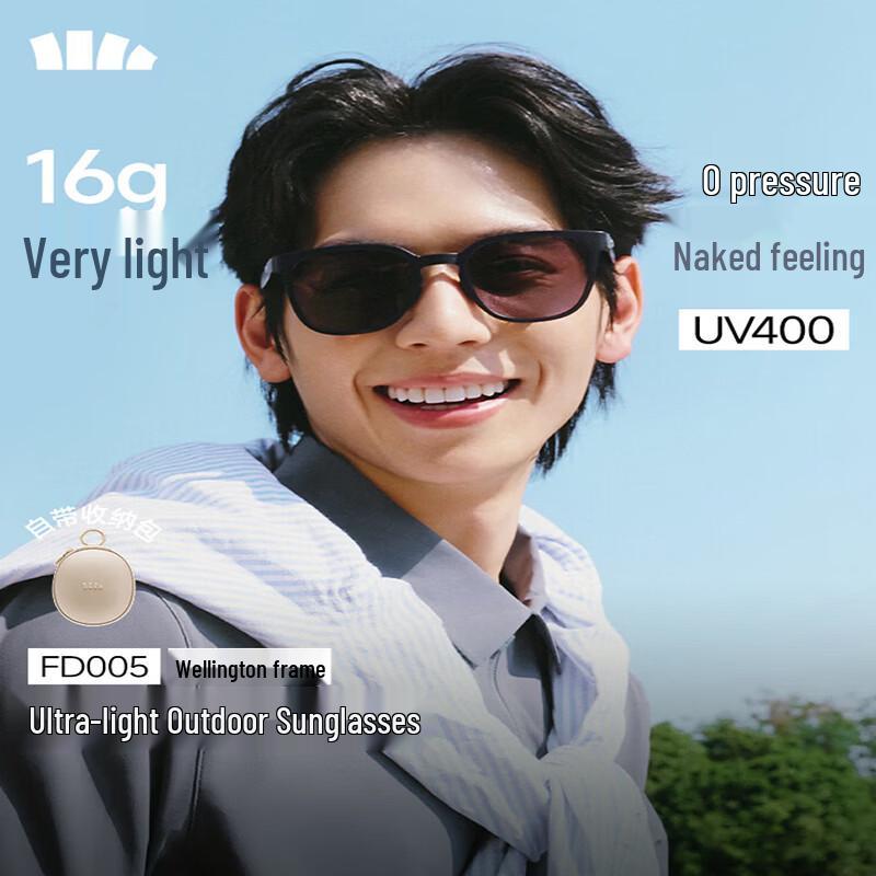 BENEATH FD005 Lightweight Folding Wellington Sunglasses