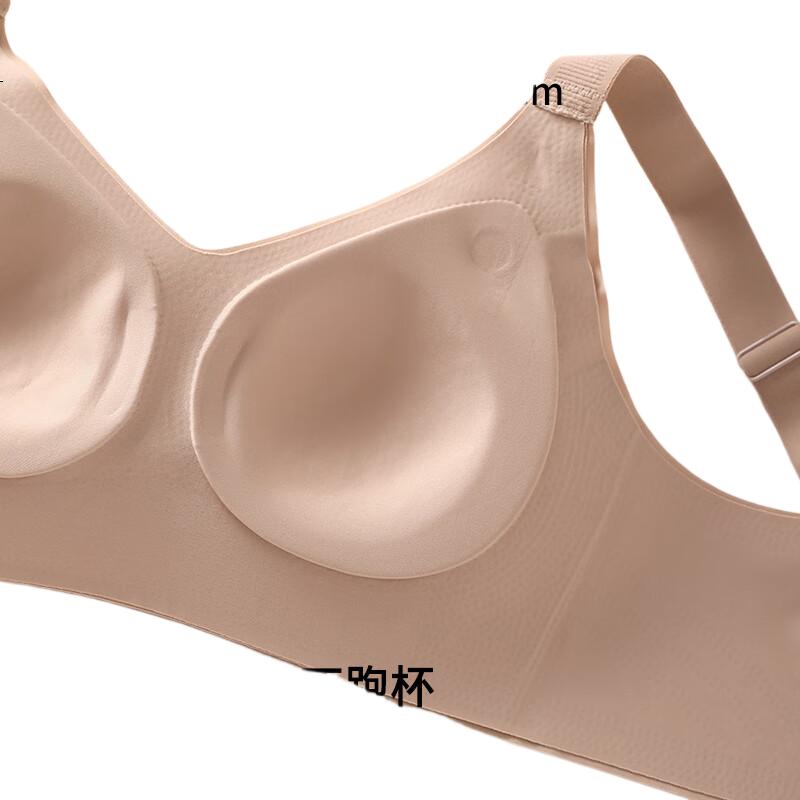 Urban Beauty Comfortable Seamless Push-Up Anti-Sagging Anti-Spread Side Support Sports Bra Wireless Small Bust Gathering Bra