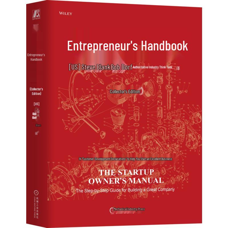 Entrepreneur s Handbook