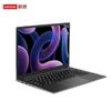 Lenovo Zhaoyang X5-14 14-inch Business Laptop (CN Version)