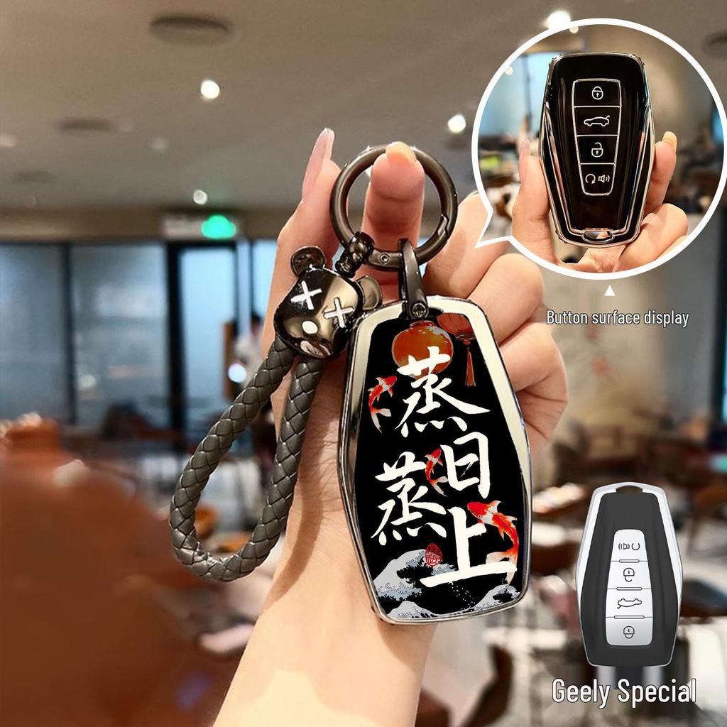 Geely Car Key Covers: Compatible with GL, Emgrand, GS, S1, Boyue, X3, Vision, X6, King Kong, Borui.