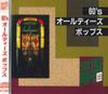 Album musicali