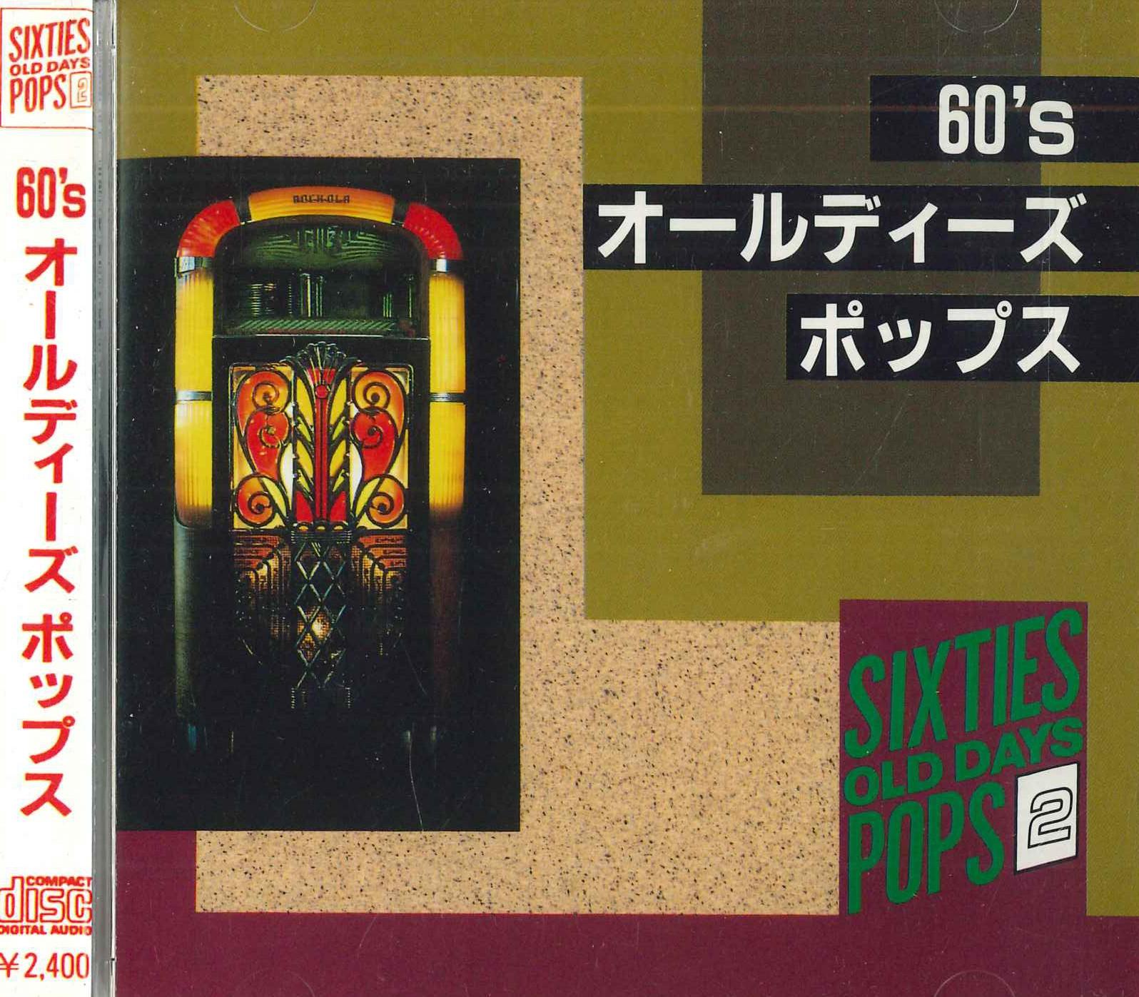

CD VARIOUS - 60 s Old Days Pops Vol.2 KCD2 ARC Japan Obi Pop Used