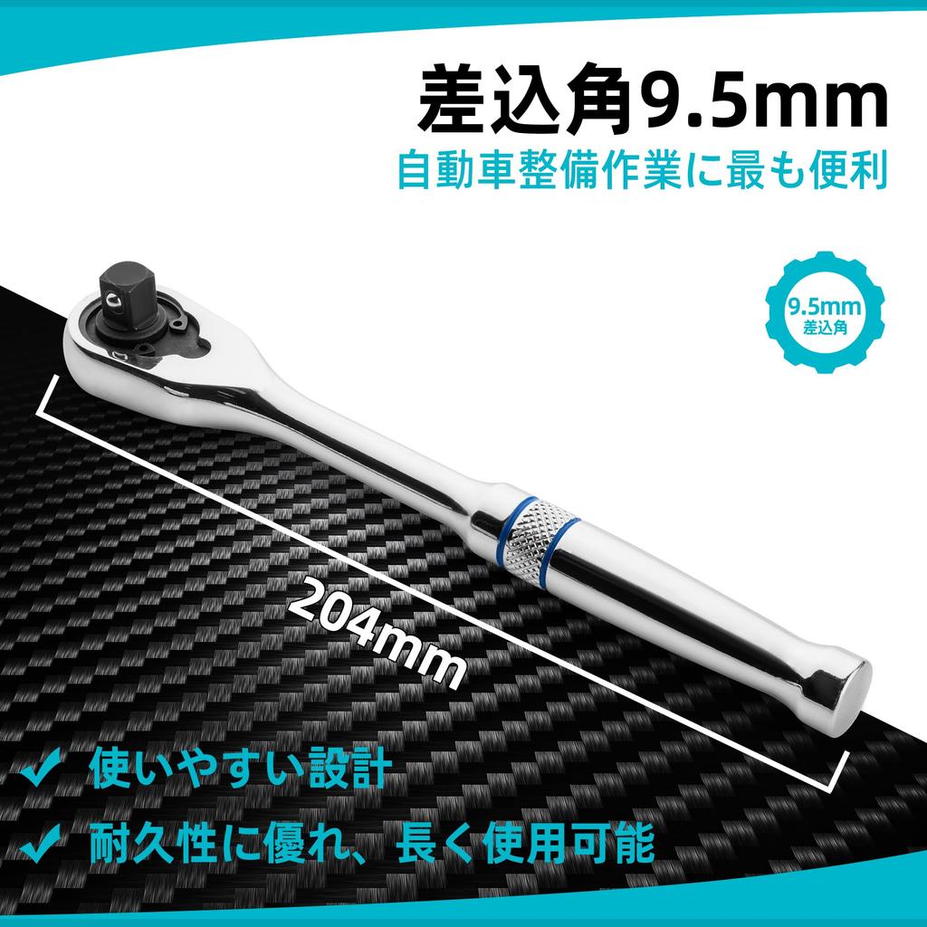 DURATECH Ratchet Handle Ratchet Wrench Socket Wrench Drive Gear with Directional Switching Lever for Tightening and Loosening and Car Machinery DIY