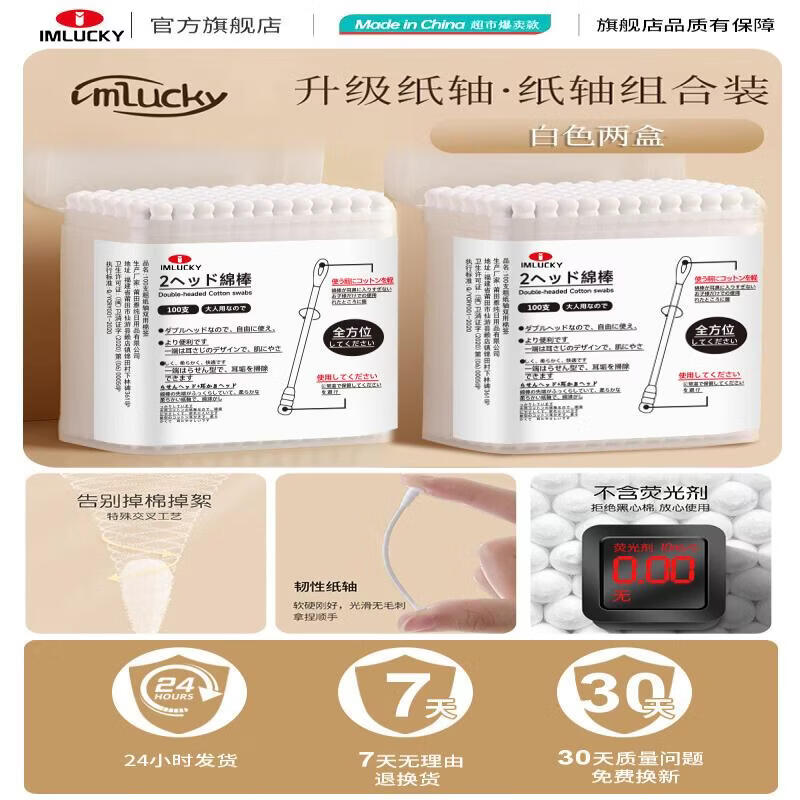 LIEI Disposable Double-Ended Cotton Swabs for Ear Cleaning