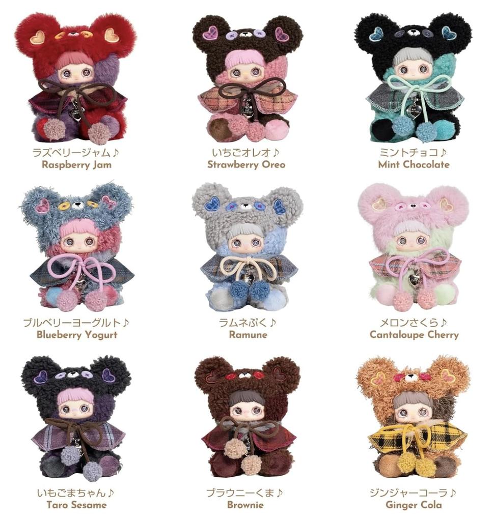 MayMei Cookie Bear Series Plush Toy, Blind Box, Adorable Soft Bear Accessory, Approx. 15cm, Bag Keychain, Collectible Toy, Birthday Gift (1 Random