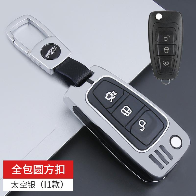 Interior Mouldings Car Key Case Cover Shell For Ford Ranger C-Max S-Max Focus Galaxy Mondeo Transit Tourneo Custom Ecosport Acce