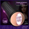 Lai Le Realistic Penis Aircraft Masturbation Cup for Men - Penis Exercise Adult Sex Toy