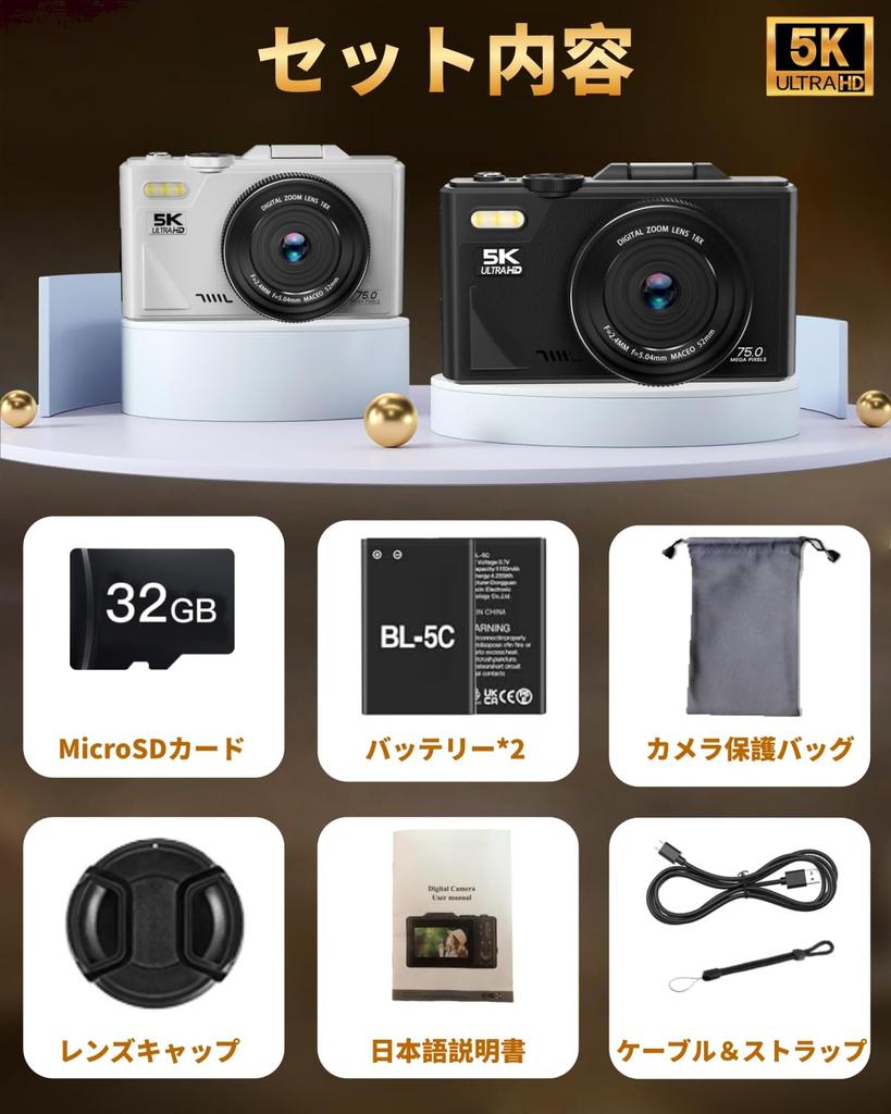 CHEBINRY Digital Camera 5K WiFi Enabled 75MP Rotating Screen Autofocus Large Screen 18x Zoom Webcam Multiple Filters 32GB MicroSD Card Included