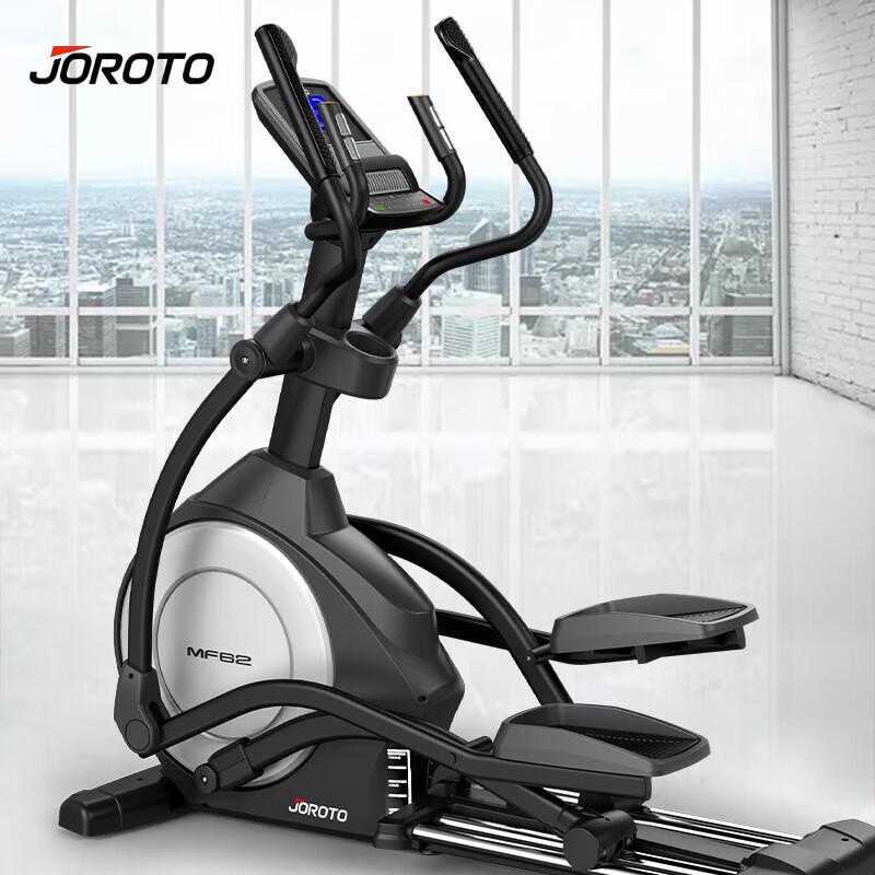 Умный эллиптический тренажер Jiereite MF62