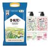 Hand Wash, Soap & Golden Olive Rice Household Set