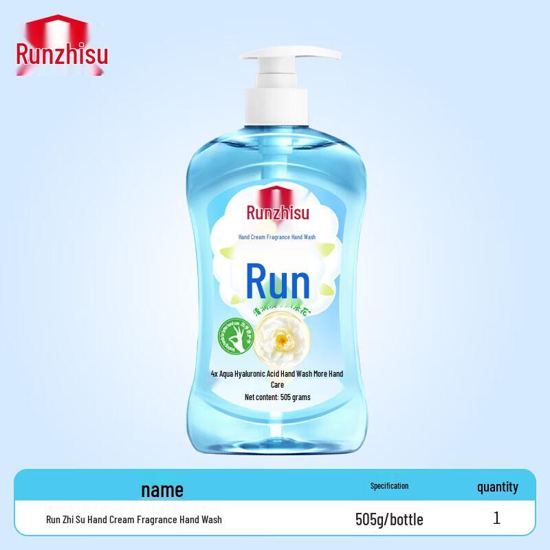 Liby Moisturizing & Antibacterial Hand Wash