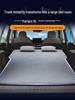 Beijing BJ60 Automatic Inflatable Car Mattress - Trunk Sleeping Bed