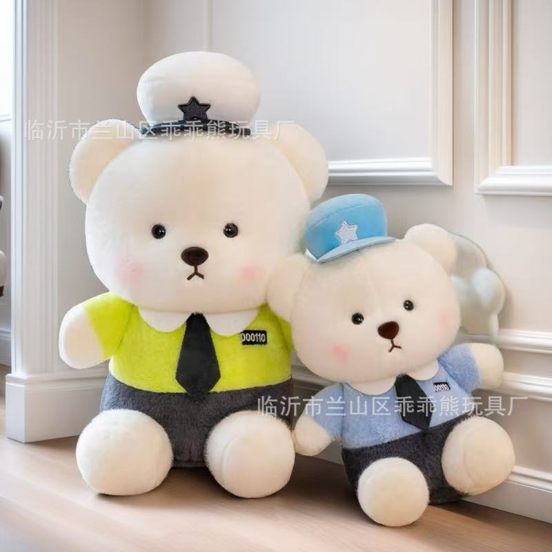 Plush Toy Cute Flow Eight-Inch Doll Machine Doll Wedding Throwing Little Doll