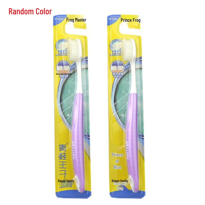 Frog Prince Wonderful Colorful Soft Toothbrush (2-Pack)