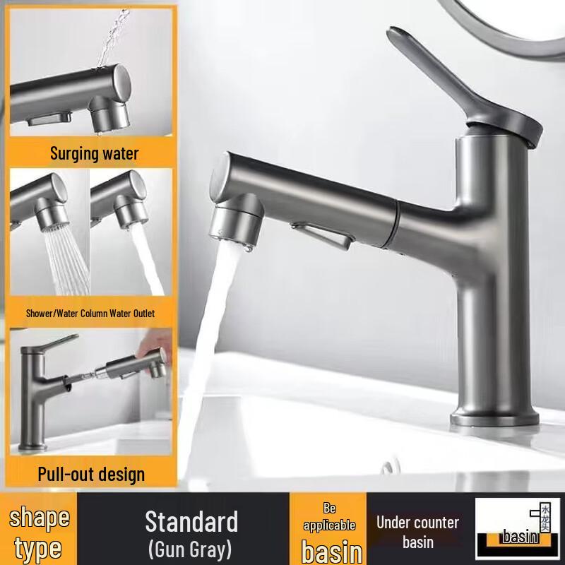 OEING Cylindrical Pull-Out Basin Faucet, Gunmetal Grey
