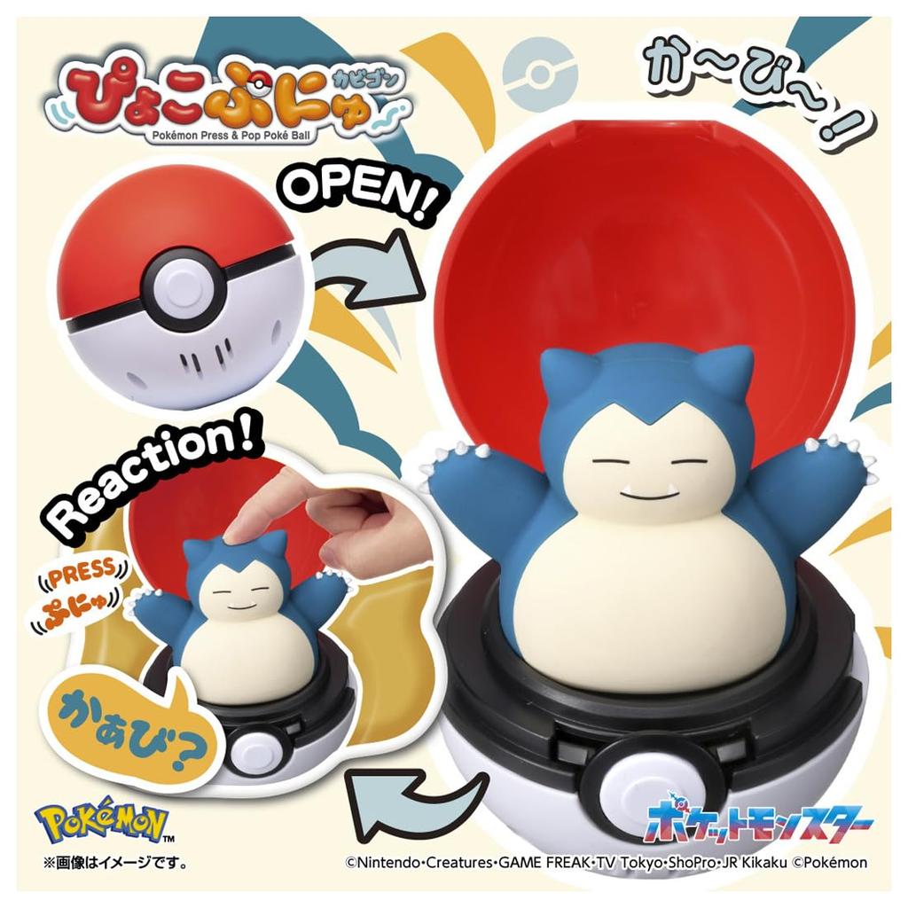 Takara Tomy Pyokopunyu Snorlax Pokémon