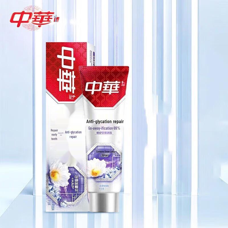 Zhonghua Anti-Zucker Zahnschmelz Reparatur Zahnpasta