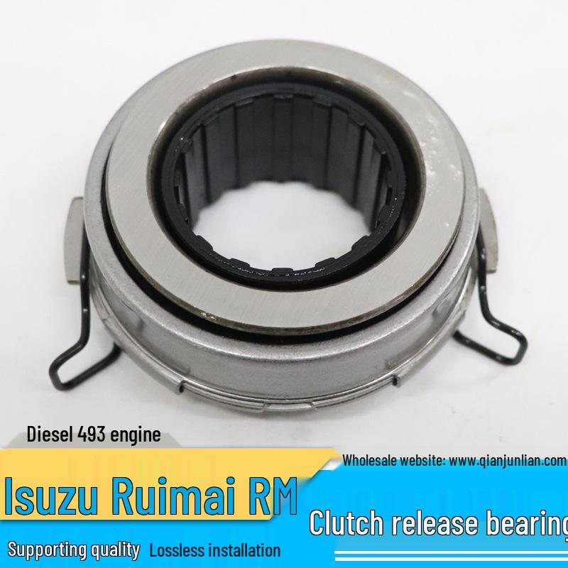

Комплект сцепления Isuzu Ruimai: Комплект из 3 предметов с выжимным подшипником Clutch Release Bearing