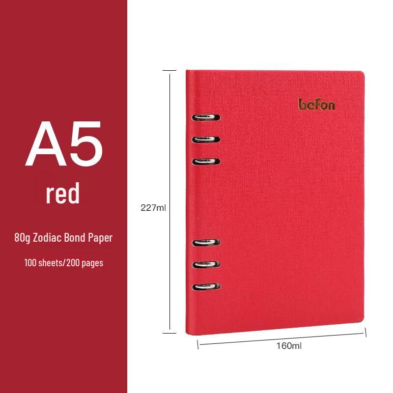 Deyin A5 Loose-leaf Notebook