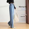 Elegant Korean-Style High-Waisted Wide-Leg Jeans for Women - Autumn 2025 Collection