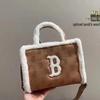 Koreanischer ML Lammwolle Wildleder Quadratischer Tote, Plüsch Retro Handtasche & Crossbody Damentasche