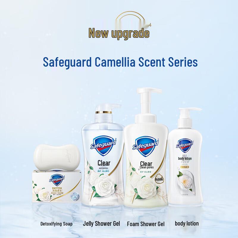 Safeguard Kamelienduft Reinigendes Duschgel