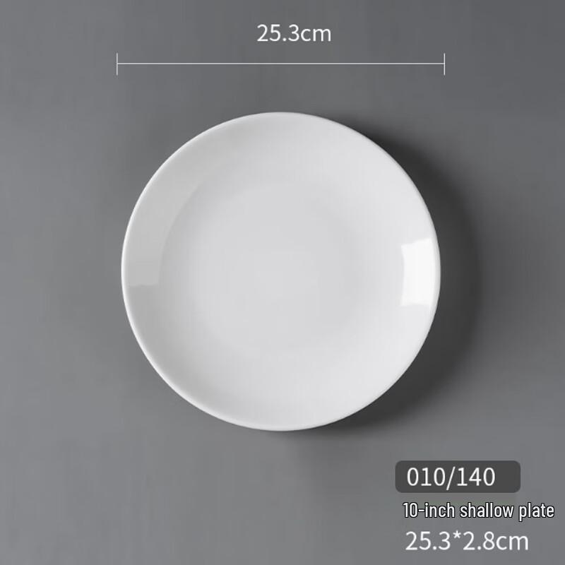 XINXINGHUASHENG A8 10-дюймовая круглая меламиновая тарелка