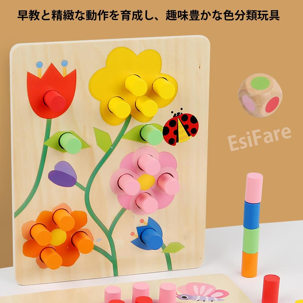 EsiFare Early Educational Toys for Toddlers, Wooden Puzzles, Early Learning, Color Sorting Toy, Montessori Shape Matching Puzzles, Develops Hand-Eye