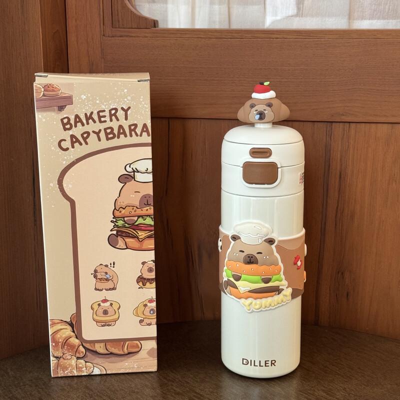 

Diller Capybara 480ML Double-Drink Insulated Straw Bottle