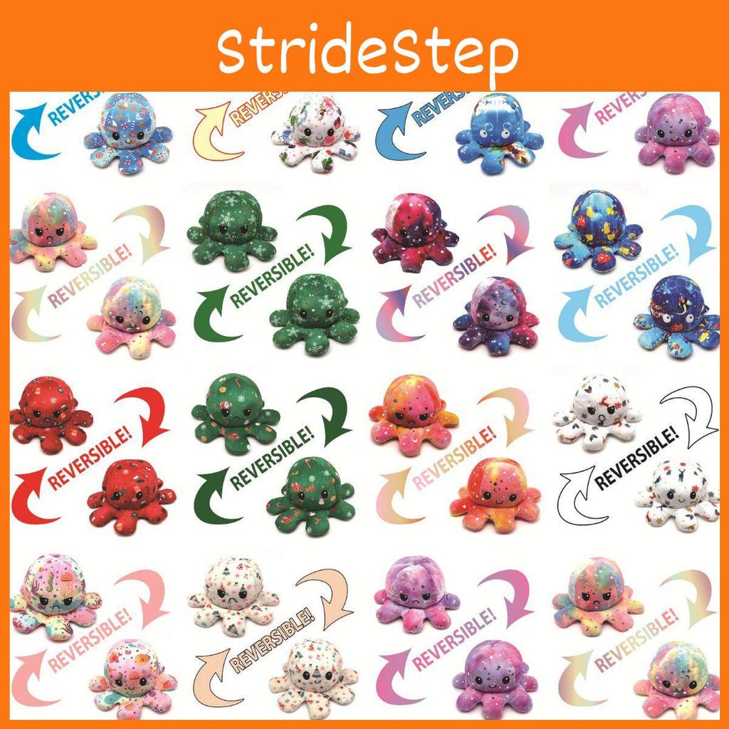 Double-sided Flip Reversible Octopus Plush Toys Perfect For Christmas Gifts**