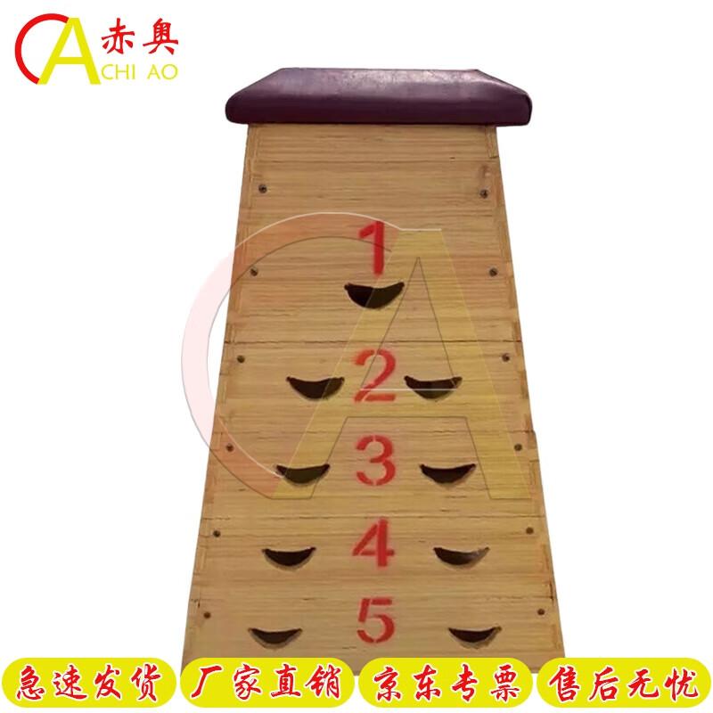 Pine Wood Gymnastics Vaulting Box
