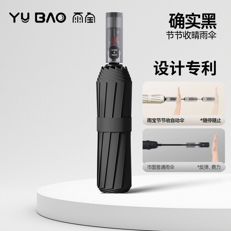 Collect Automatic Umbrellas, Sun Umbrellas, Men's Enlarged, Thickened and Reinforced Car Large Double Umbrellas