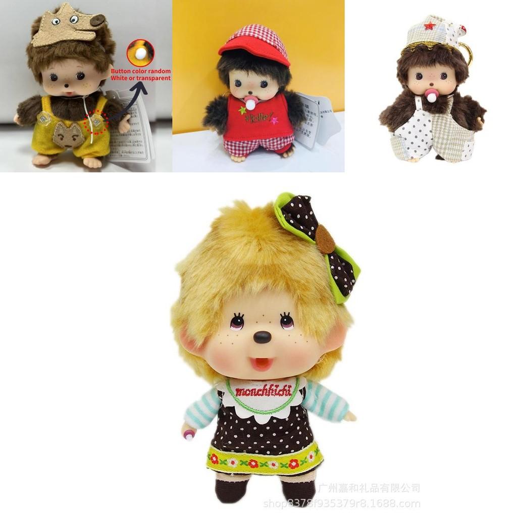 Adorable Monchhichi Plush Toy 15cm Soft And Cuddly Stuffed Doll For Kids And Fans
