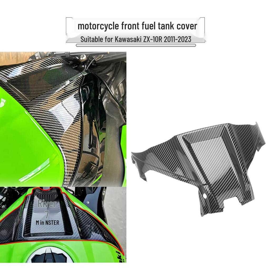 Kawasaki ZX-10R Fuel Tank Fairing Front Cover for 2011-2023 Models
