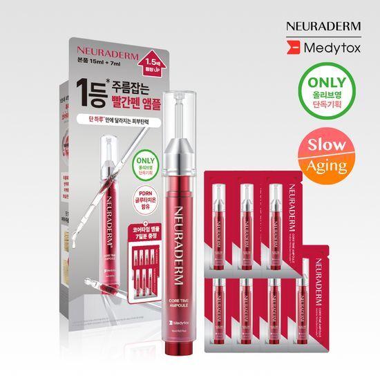 Contour Ampoule Medytox Neuraderm Core Time Ampoule 15ml