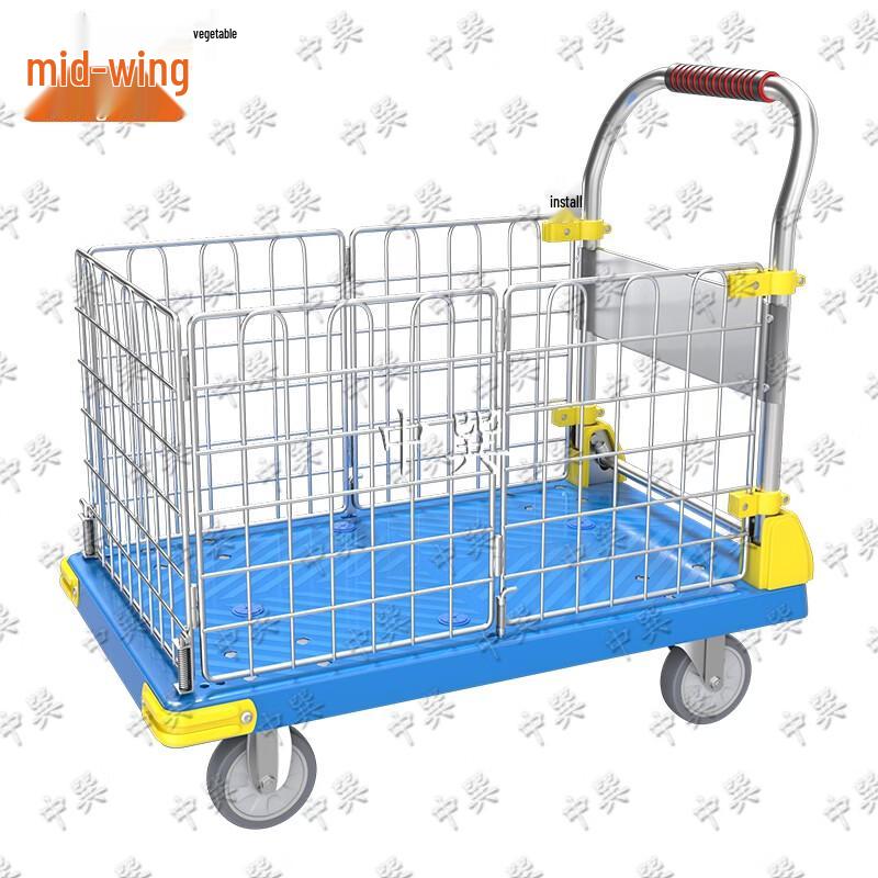 Foldable Utility Cart with Guardrails