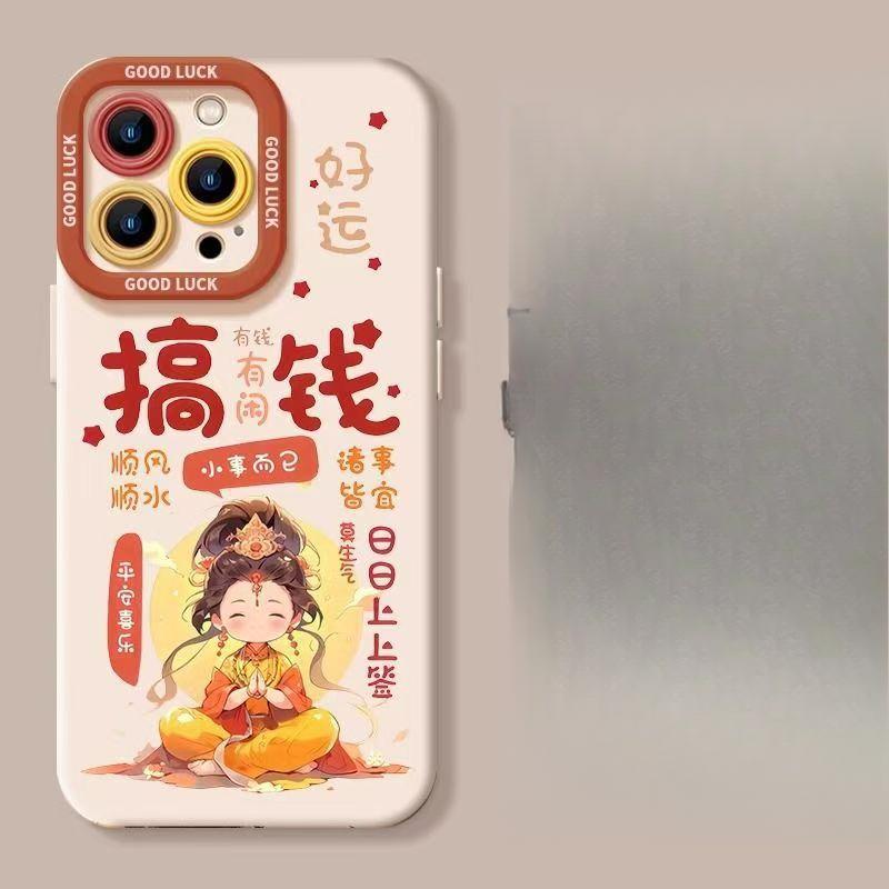 

Девушки, которые становятся богатыми, подходят для чехла для мобильного телефона Apple 16plus 1promax5/iphone13pro противоударный 14p Apple 6P/6SPLUS