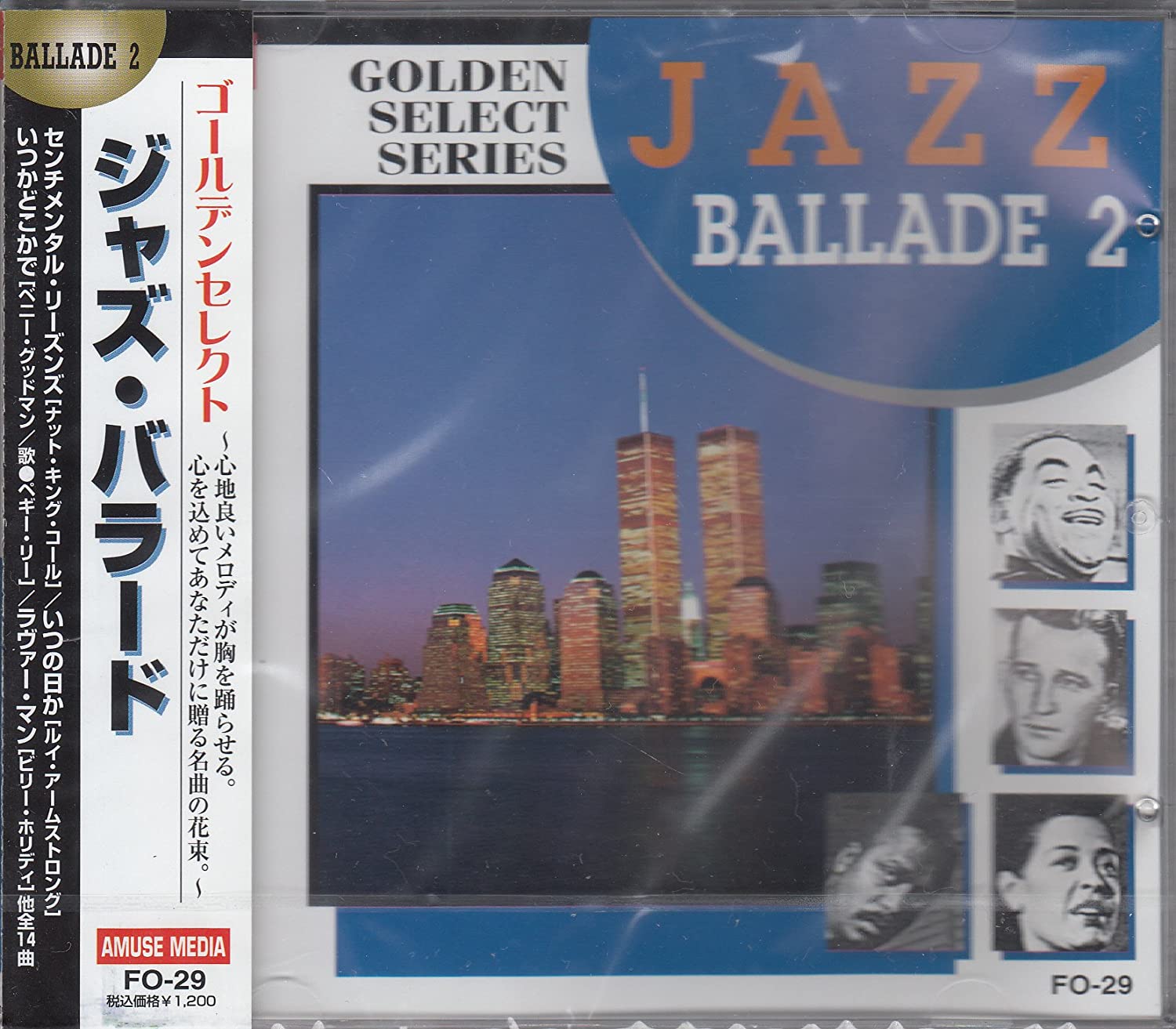 

CD NAT KING COLE - Jazz Ballad 2 / Golden Select South Kore ObiJazz Used