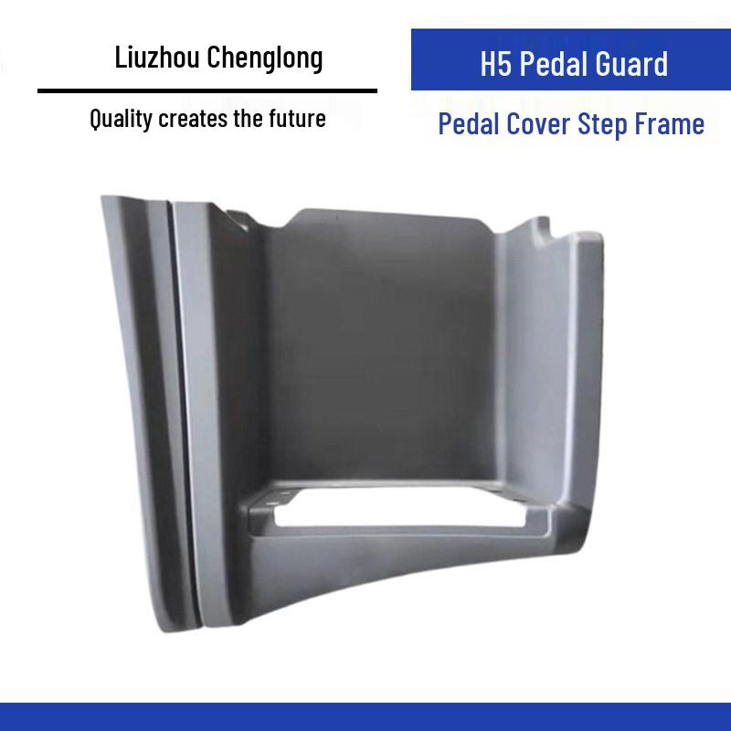Liuzhou Chenglong H5 Truck Step Guard: Driver s Cab Entry Foot Pedal Ladder Frame Accessory Standard