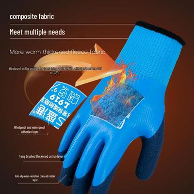 Terry Cloth Waterproof Puncture-Resistant Non-Slip Gloves for Crab Catching and Seafood Cleaning