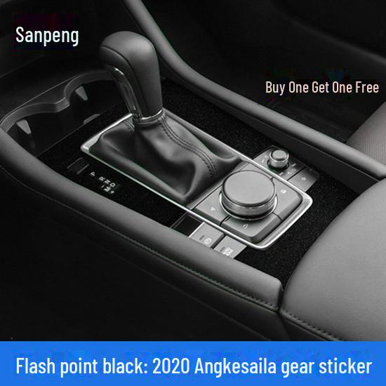 

Защитная пленка для салона Mazda 3 Next Gen Angkesaila из углеродного волокна 2020 года